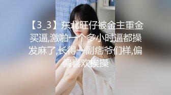 ✿超极品学姐✿极品身材大长腿学姐女神，被金主爸爸按在床上日小屁屁，高冷女神也得在床上被爆操~