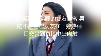 世足狂熱 絲足狂潮 EP1 節目篇 有球必硬 解放性欲 艾熙 夏禹熙 宋南伊 趙曉涵