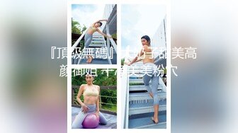 星空無限傳媒 XKG077 仙人跳不成女友反被操 金銘