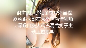 1/15最新 行政小姑娘露脸在办公室发骚勾搭小哥VIP1196