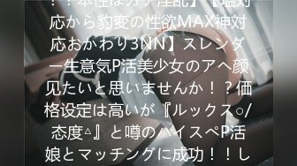 【甜美少女】性瘾萝莉惩罚调教“要坏掉了 拔出来 求求爸爸了求求爸爸了啊啊啊！～” 学妹犯了错误就要惩罚嘛