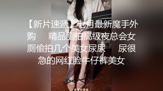 衡阳开房干小魔女  后入无套插得爽死啦 湿润的小穴滑滑滴