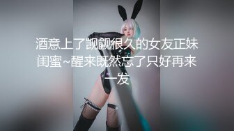 蜜桃影像PMX118豪雨夜里和绝美女同事透湿相依