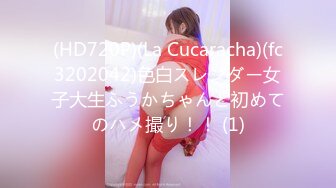 女神性感瑜伽裤软萌甜美反差小仙女『柚子猫』做瑜伽时被剪破小裤裤露出羞耻蜜穴 被大肉棒后入翘臀