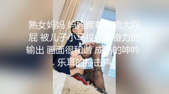 国产AV 葫芦影业 HUL027 淫荡女室友爱处男