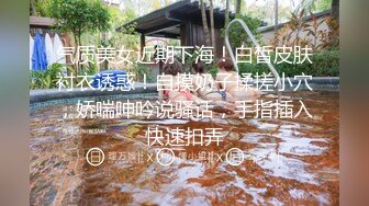 知名Twitter户外露出网红FSS冯珊珊挑战主人的新任务---全裸自束握住陌生人的鸡巴