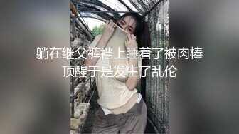 社会小哥酒店放开操⭐OO后妹子身材娇小玲珑⭐坐在上面表情迷离