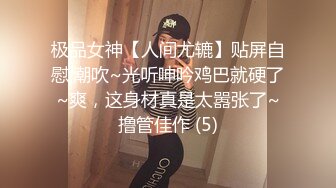 恋爱脑小女生露脸跟男友深夜激情啪啪被干了两次，口交大鸡巴被小哥吃奶玩逼道具抽插