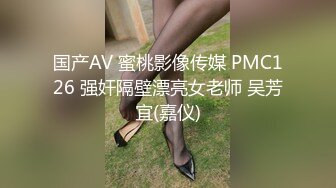 极品翘臀长腿网络女神【优优】最新定制，酸臭丝足老婆要老公的臭精液，满嘴淫语挑逗热血沸腾白浆直流