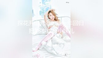 【新片速遞】   极品泄密审核非常严格的交流群流出❤️极品健身美女与男友性爱自拍原档