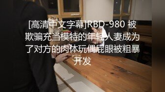 兄妹乱L后续219岁老\师妹妹被干高潮插的痛不欲生，附生活照，拍1个多小时内容丰富精彩，身材腰臀比史无前例好