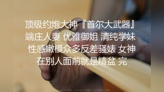 漂亮小姐姐 能不能把灯关了我害羞 不让你看你好变态 我不行了我投降你太牛了 身材苗条细长腿 在沙发被小哥操的爽叫不停