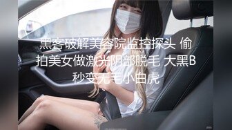 后排口爆