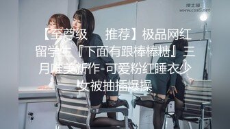 STP32887 新來的美女小可愛湖南甜甜露臉發騷，跟狼友互動聽指揮揉奶玩逼，無毛白虎很是性感的