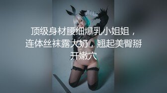  勒逼裤小骚货十柒学姐居家炮友操逼，按着头深喉吸吮，黑丝美腿抬起插穴，JB有点软骑乘位抽插