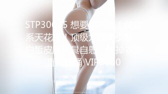 商场女厕全景偷拍多位不敢坐蹲着尿的少妇2