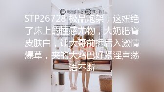 【新片速遞】   中年大叔趁老婆不在家下药迷翻丰满大姨子❤️玩她的大肥鲍鱼只可惜鸡巴不给力