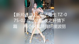 宅男必备！微博可盐可甜女神福利姬【萌小兔】收费群福利，道具紫薇户外调教啪啪，美女背后总会有个男人征服她 (1)