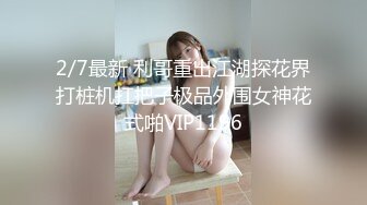 SPA养生馆骚逼小骚妇背着男朋友去做推油按摩和男技师啪啪