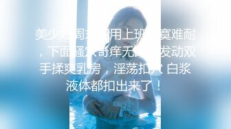 【性瘾美少女无性不欢】极品援交少女『黄芮芮』最强付费订阅 疯狂群交乱操 前裹后操 多少大屌都能搞定 (2)