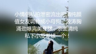 ★☆福利分享☆★火爆商场女厕固定高清镜头拍脸移动镜头拍逼有美女也有极品夹子火爆商场女厕固定高清镜头拍脸移动镜头拍逼有美女也有极品夹子 (5)