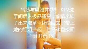  约炮老公不在家的美女同事身材好B还挺紧的受不了最后射了她一脸