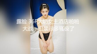 91著名圈主张总约白衣大奶小奴，驾车带回房间开操，穿上黑丝淫骚跪地舔脚，翘起大屁股后入撞击猛操