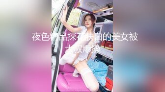 颜射银行女白领高清无水印完整版(1)