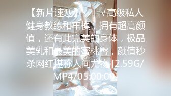 无锡某学校黑丝肥臀老师露脸3p视频流出