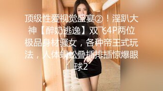 1/16最新 萌萌阴蒂与G点初次潮吹怼操大量喷水失禁VIP1196