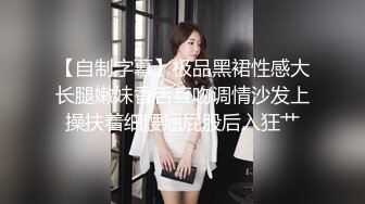 【无码】在父母花店工作的18岁美少女