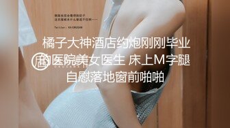 五月新流出厕拍大神潜入商场隔板女厕侧后偷拍顾客和服务员尿尿尿很急的健美裤靓女 (11)