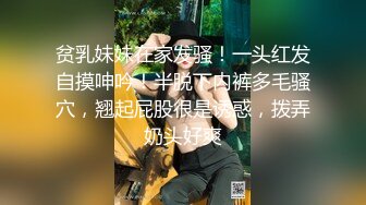 [原创] 回老家过年的女神级少妇背着老公玩3P被操潮喷【看间芥获取完整版】