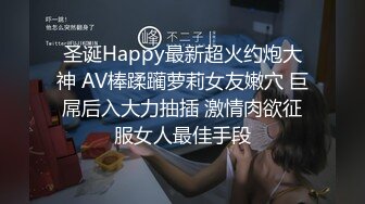 ★☆《魔手☛外购☀️极品CP》★☆美女如云商场女厕逼脸同框正面偸拍超多年轻小姐姐小少妇方便，牛仔短裤美少女的干净白虎逼简直太顶了《魔手☛外购☀️极品CP》美女如云商场女厕逼脸同框正面偸拍超多年轻小姐姐小少妇方便，牛仔短裤美 (5)