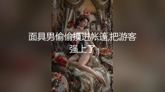 张曦快乐玩弄小情妇