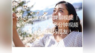 《最新流出顶级绿帽》高颜模特身材气质网红女神【总在你背后TK】露脸淫乱私拍，女神调教成母狗给黄毛兄弟一起肏3P (15)