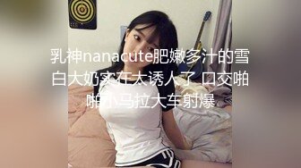 大屁股蜜桃臀女友