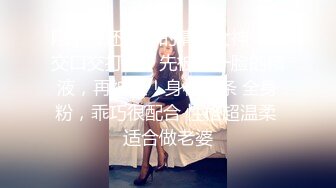 【新速片遞】 Onlyfans极品白虎网红小姐姐NANA⭐女高中生和老师的故事