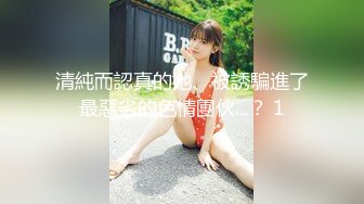 后入女朋友 露脸