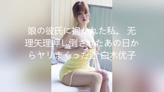 麻豆傳媒 SH-013女優面試日記-吳心語