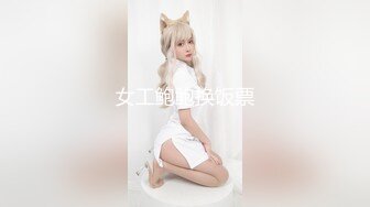 ✿稀有露脸✿ 高端摄影ACG业界女神爆机少女▌喵小吉▌