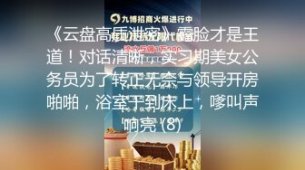 【新片速遞】 ⭐广告工作室以试镜为由偸拍⭐高挑气质模特换衣服⭐这T形小内内真的好惹火