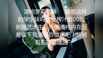 白T恤牛仔裤小姐姐这身服饰就是显身材，前凸后翘高挑笔直，换上黑丝骑乘肉棒夹的紧销魂啊大力快速耸动