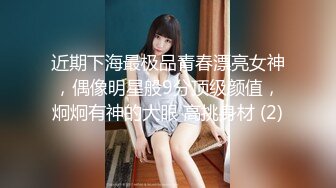 露脸才是王道！OnlyFans魔鬼身材大奶反差女神【Obokozu】大尺度私拍~激情啪啪吃鸡自慰