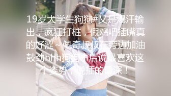 后入清纯女大