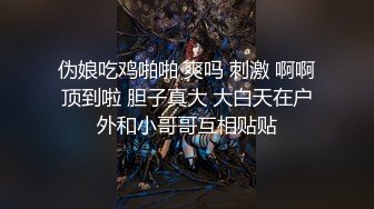 星空无限传媒出品极品 素人自制依涵_寂寞女业主