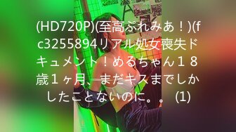 小果蛻變洩慾母狗露臉多道具虐插騷穴淫液氾濫 穿女僕情趣束縛調教乳夾女上位頂肏等 720p