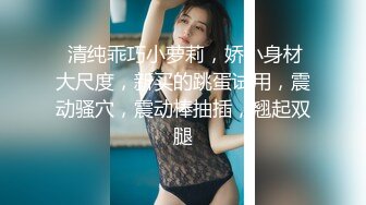 ★☆全网推荐☆★1月最新强势极品流出极品撸铁健身女神【kgonly】订阅私拍，多水白虎粉屄与绿帽男友激烈性爱，找单男3P接力赛1月最新强势极品流出极品撸铁健身女神【kgonly】订阅私拍，多水白虎粉屄与绿帽男友激烈性爱，找单男3P (14)