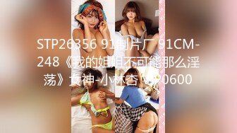 (sex)20230816_厦门狐狸娇娇_716032416