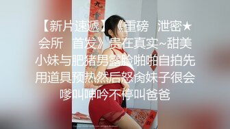 极品网红女神 美腿尤物御姐女神〖苹果〗我的极品女室友2，性感碎花裙黑丝小高跟，被操的不要不要的